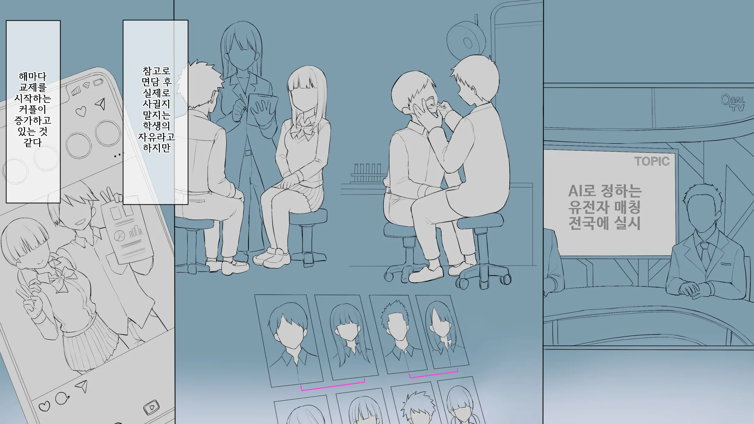 Saikin Hatsuiku No Ii Classmate No Kanojo O Nakadashi Kongan Suru Made NTR Choukyou Shite Haramaseru